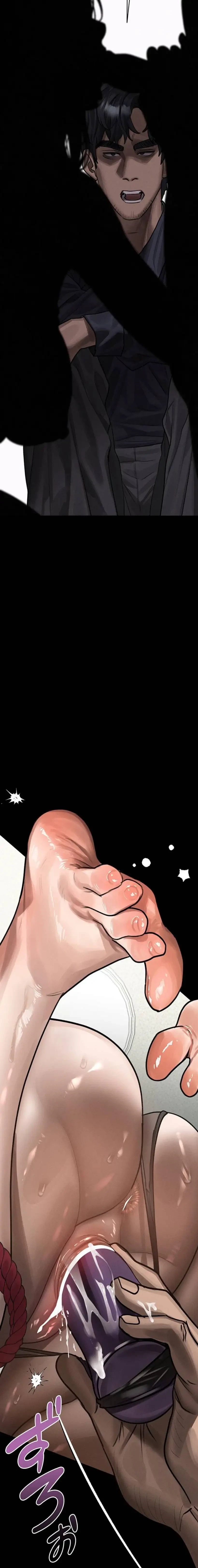 猥談をきかせてよ 第31話 - 31