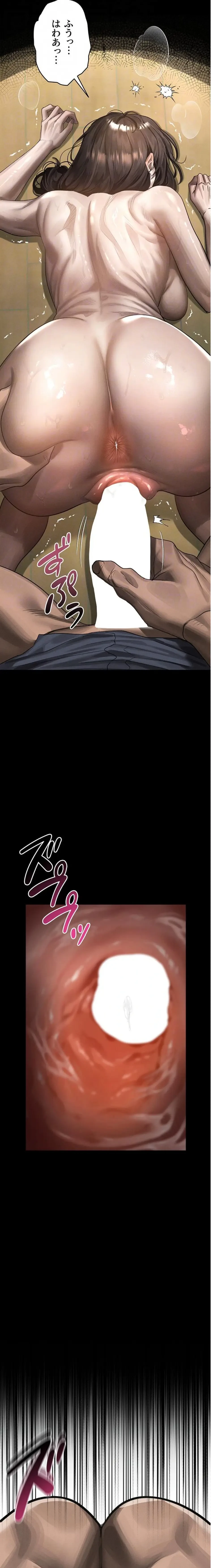 猥談をきかせてよ 第32話 - 19