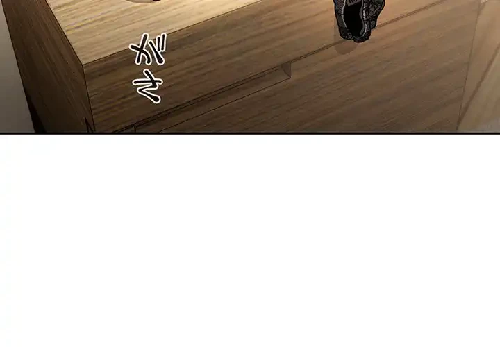 このご時世に家庭教師 第60話 - 4