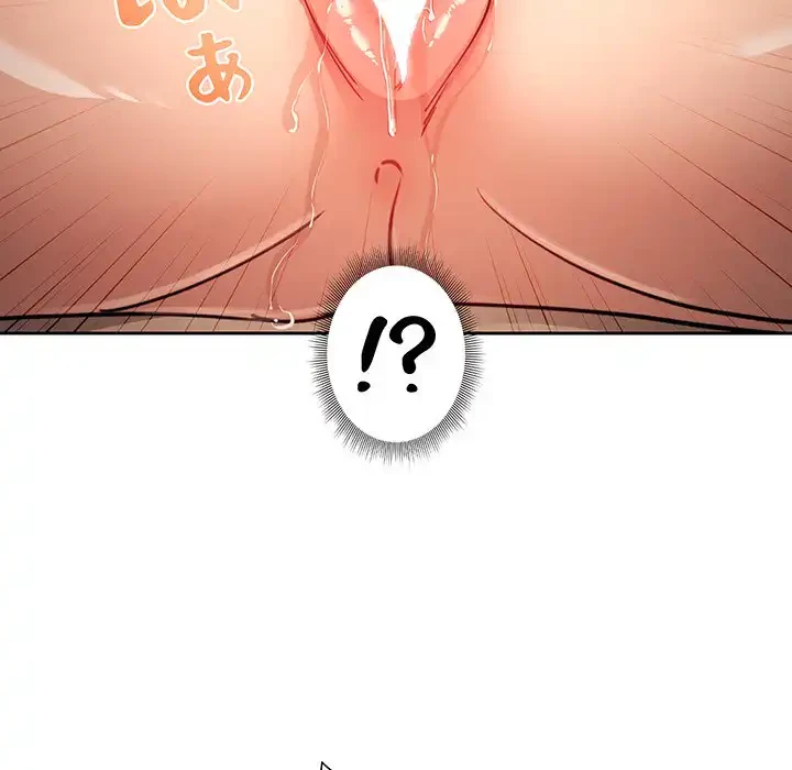 このご時世に家庭教師 第60話 - 18