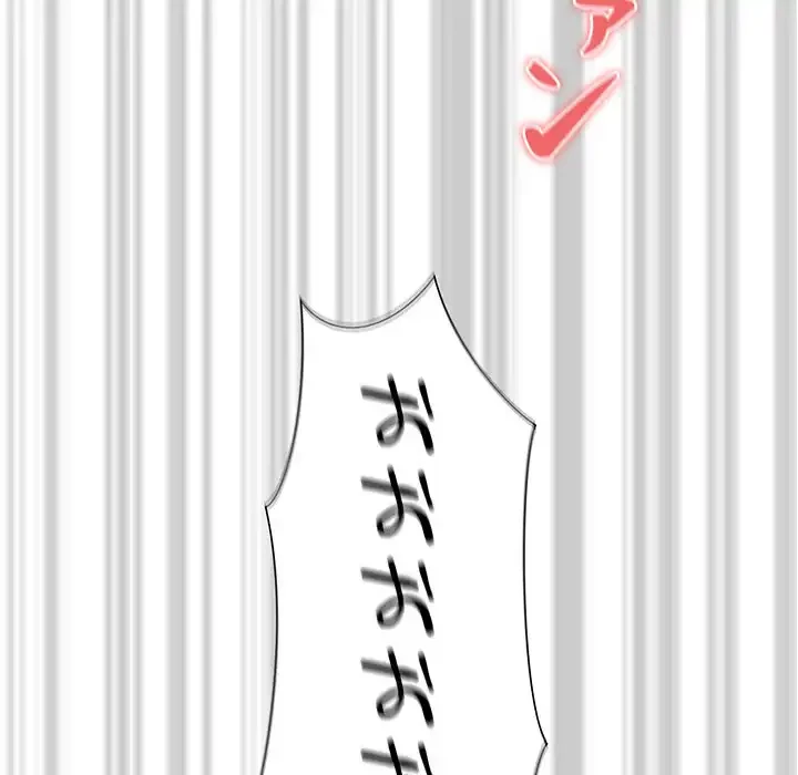 このご時世に家庭教師 第60話 - 59