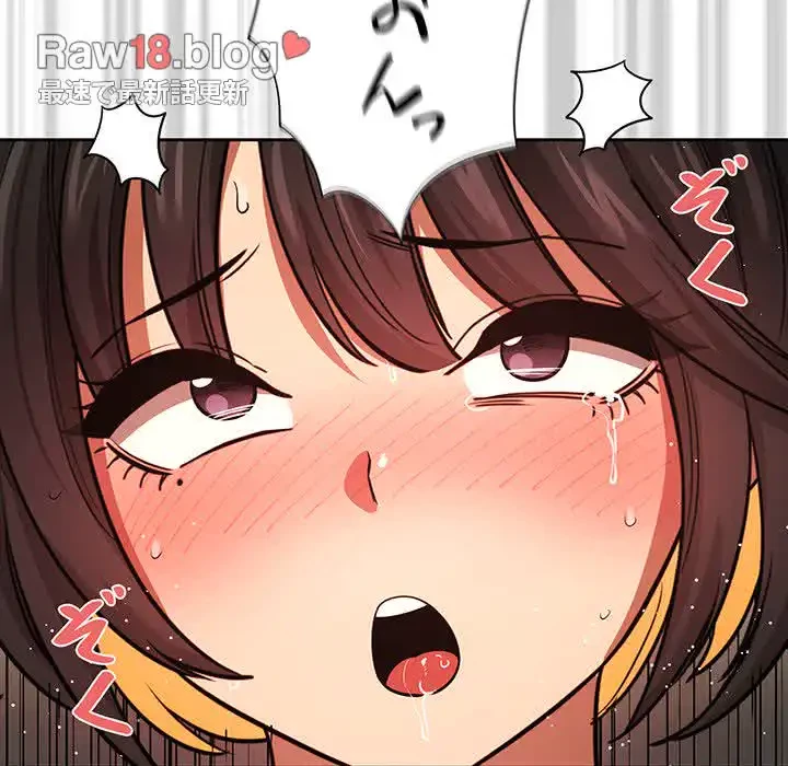 このご時世に家庭教師 第60話 - 60