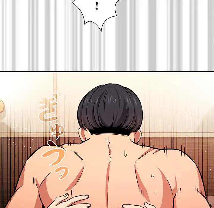 このご時世に家庭教師 第60話 - 96