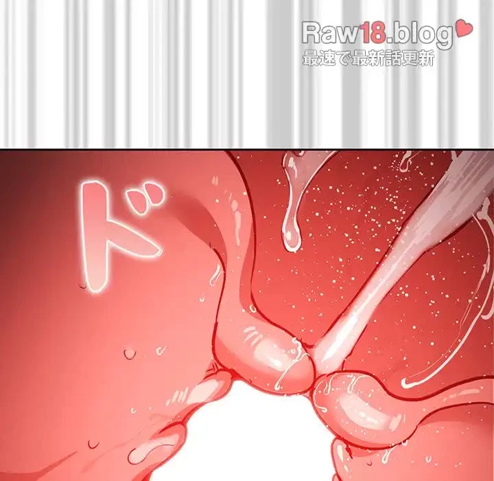 このご時世に家庭教師 第60話 - 104