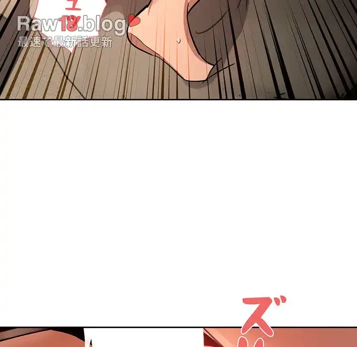 このご時世に家庭教師 第60話 - 108