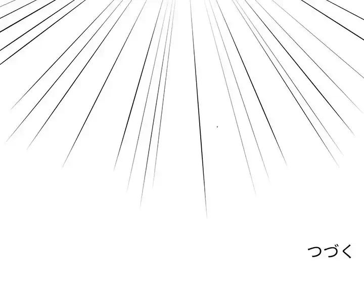 このご時世に家庭教師 第60話 - 125