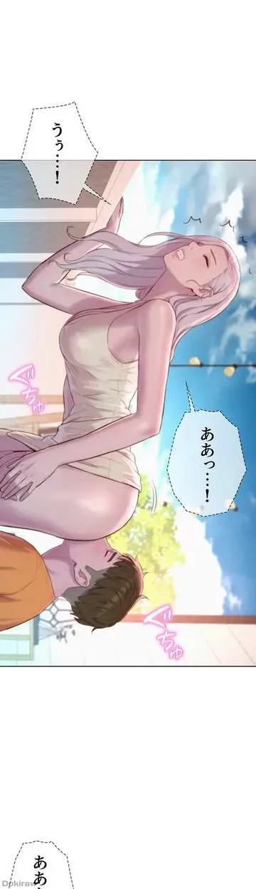 ハプニングキャンピング 第40話 - 1