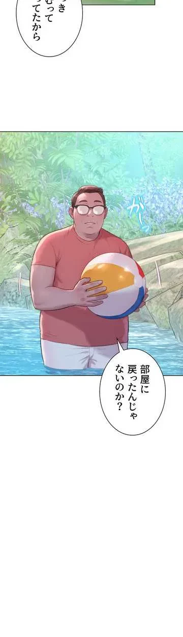ハプニングキャンピング 第40話 - 8