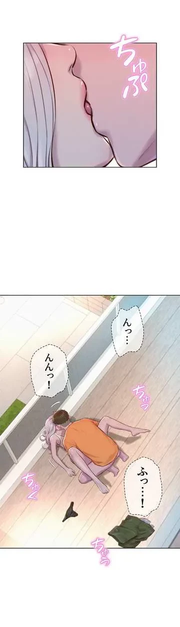 ハプニングキャンピング 第40話 - 23