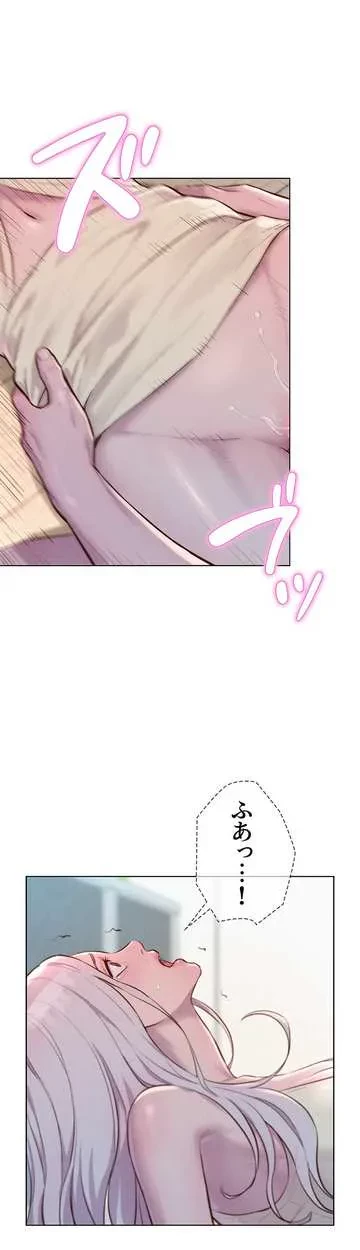 ハプニングキャンピング 第40話 - 25