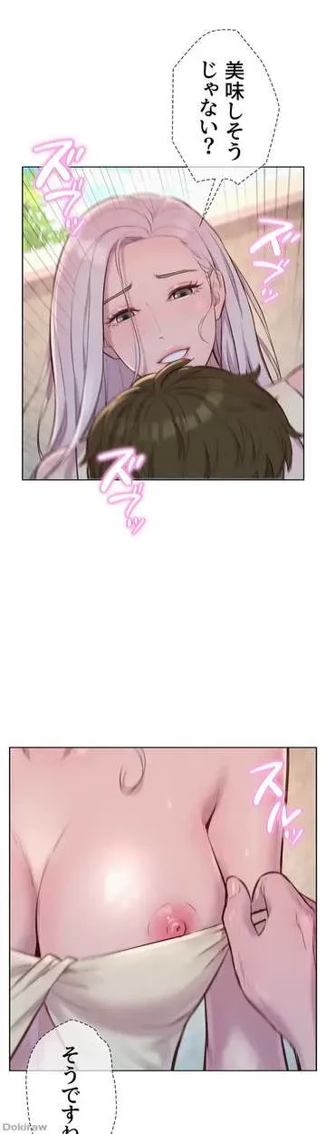 ハプニングキャンピング 第40話 - 31