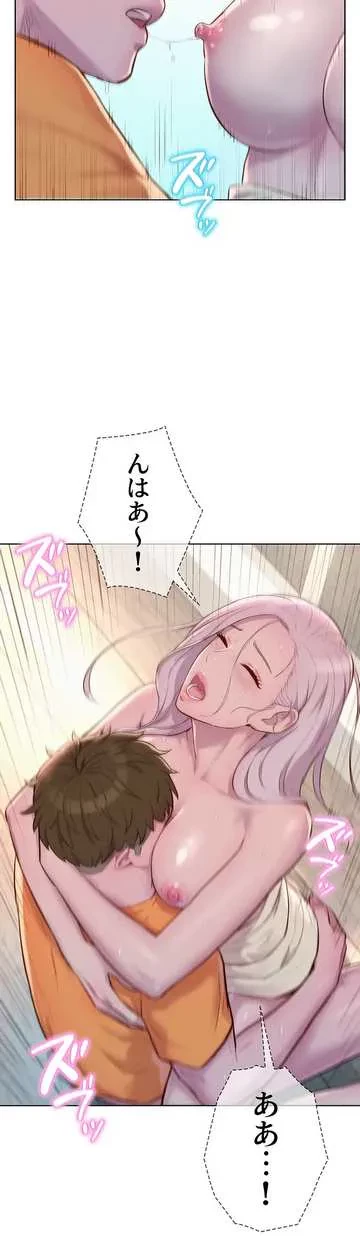 ハプニングキャンピング 第40話 - 33