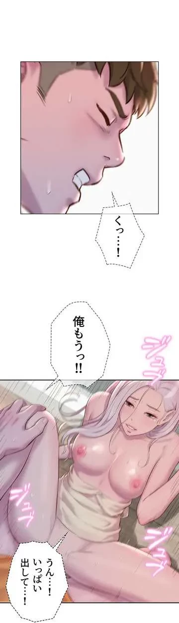 ハプニングキャンピング 第40話 - 37