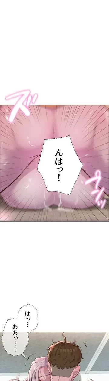 ハプニングキャンピング 第40話 - 38