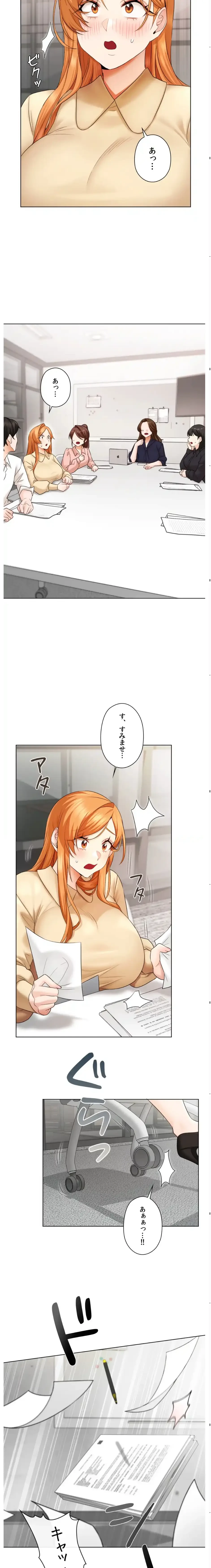 彼女がハーレムを薦めてくる 第5話 - 11