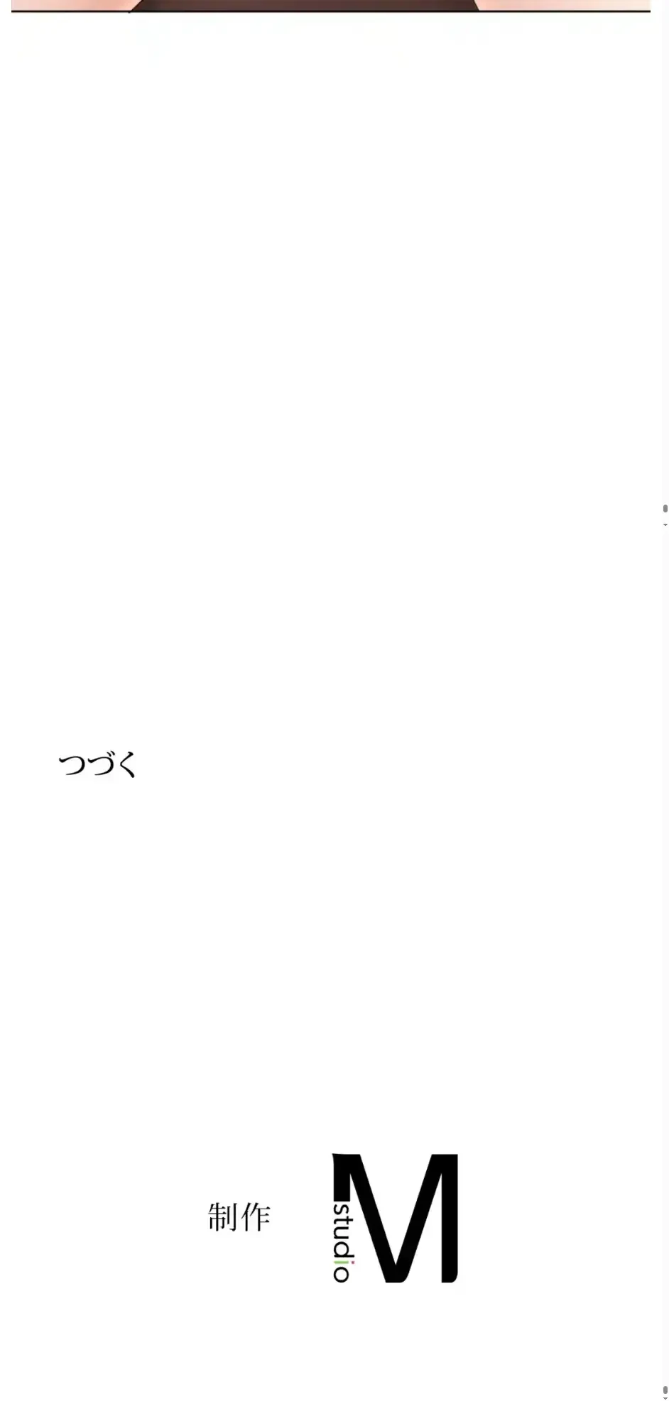 彼女がハーレムを薦めてくる 第5話 - 18