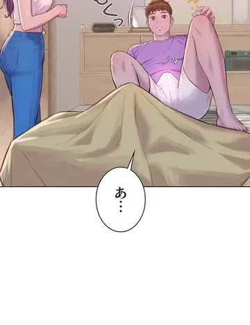 ハプニングキャンピング 第41話 - 6