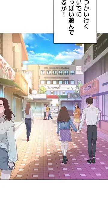 ハプニングキャンピング 第41話 - 18