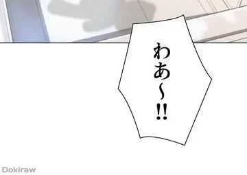 ハプニングキャンピング 第41話 - 30