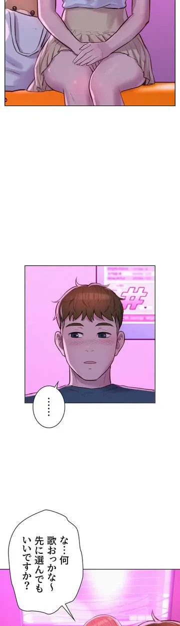 ハプニングキャンピング 第41話 - 38