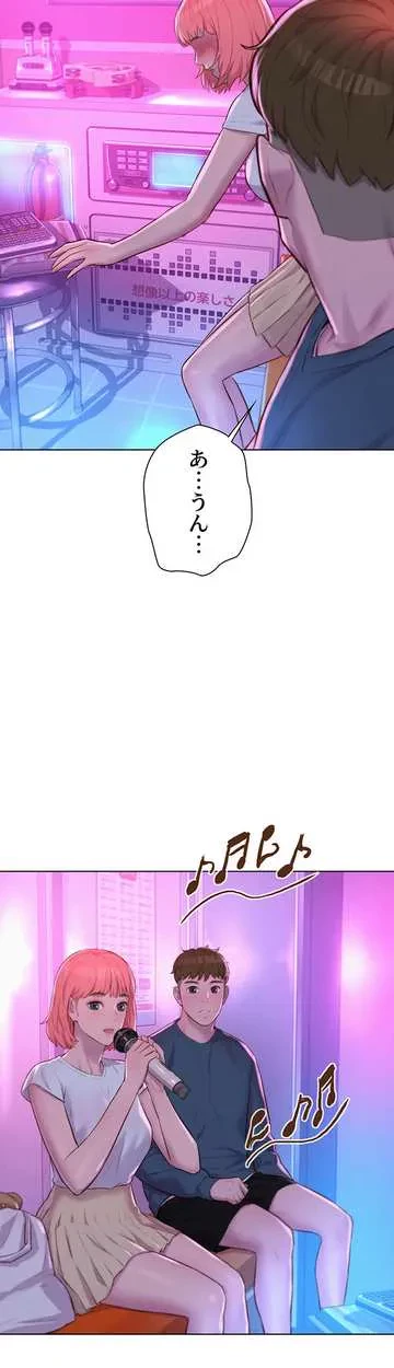 ハプニングキャンピング 第41話 - 39