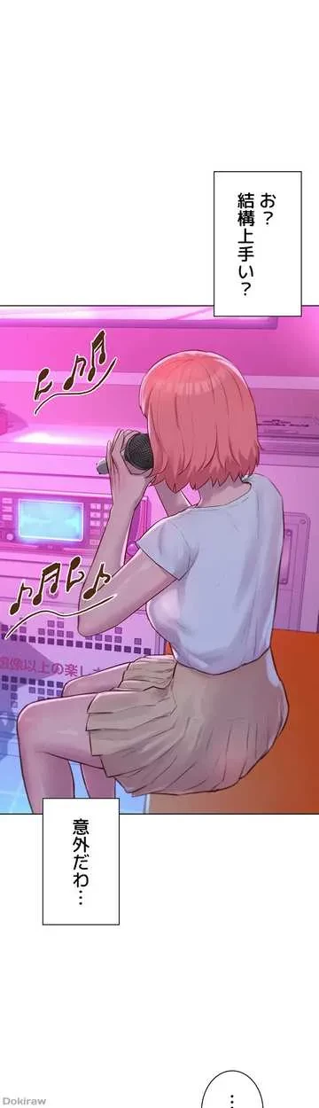 ハプニングキャンピング 第41話 - 40