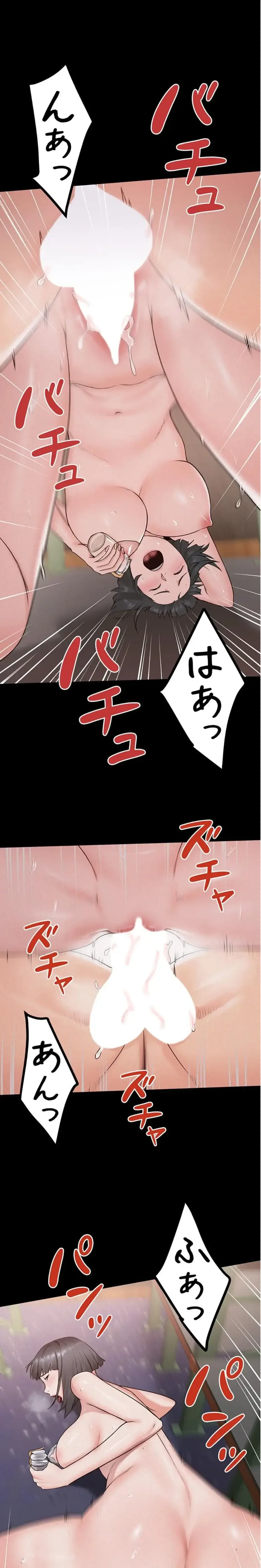 開花島~悦楽の咲く村 第39話 - 1