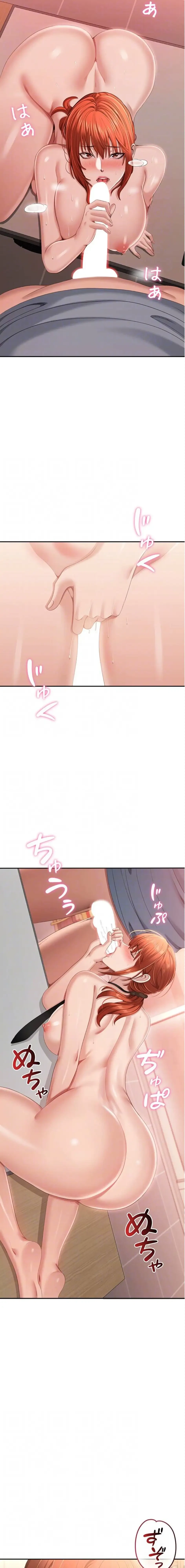 俺だけヤりまくりの貞操逆転世界 第30話 - 12