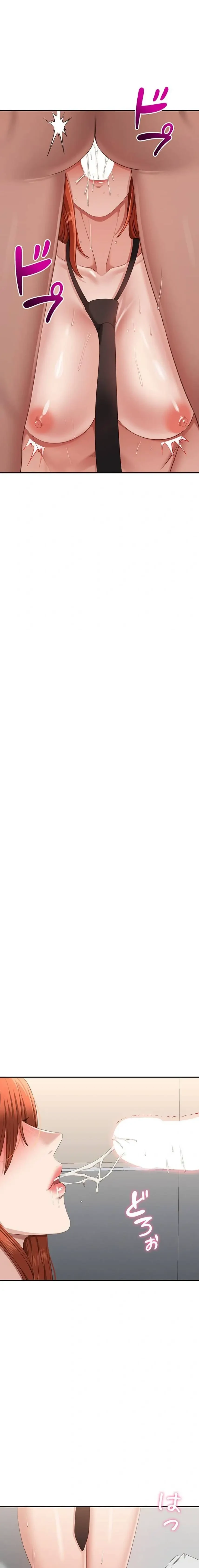 俺だけヤりまくりの貞操逆転世界 第31話 - 1