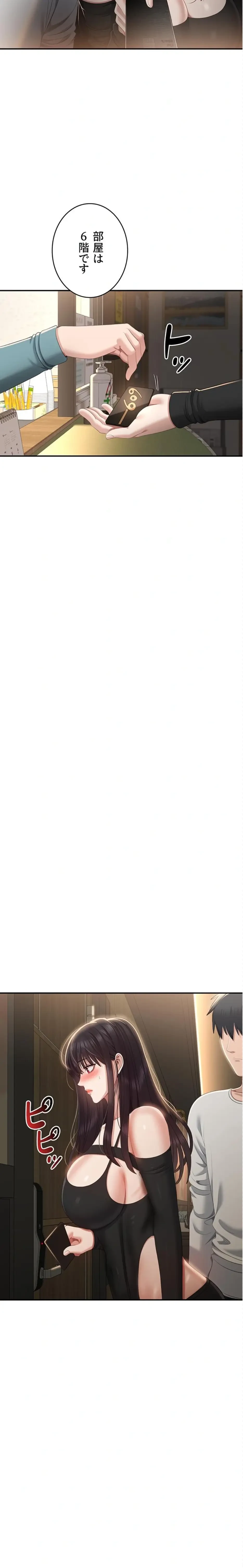 俺だけヤりまくりの貞操逆転世界 第32話 - 26