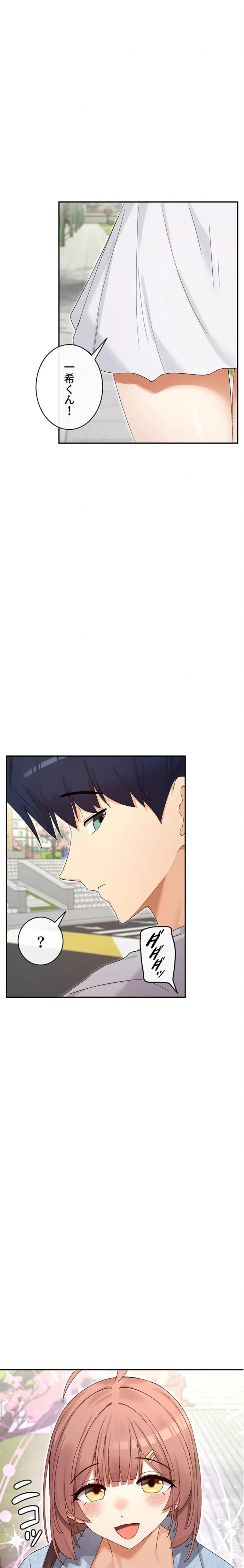 俺たちのラブコメはエロ漫画より激しく!? 第65話 - 11