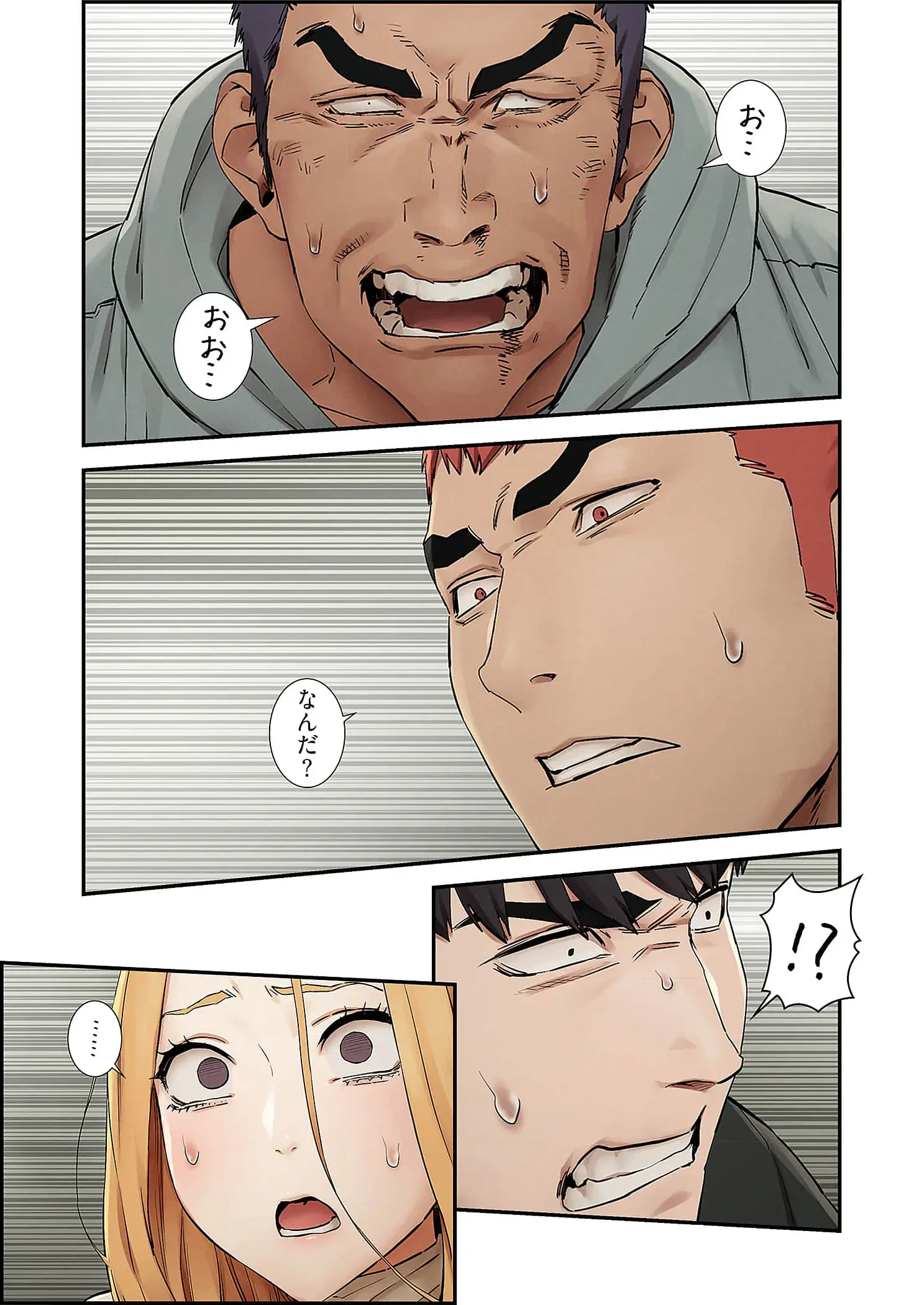 生残賭博 第107話 - 1