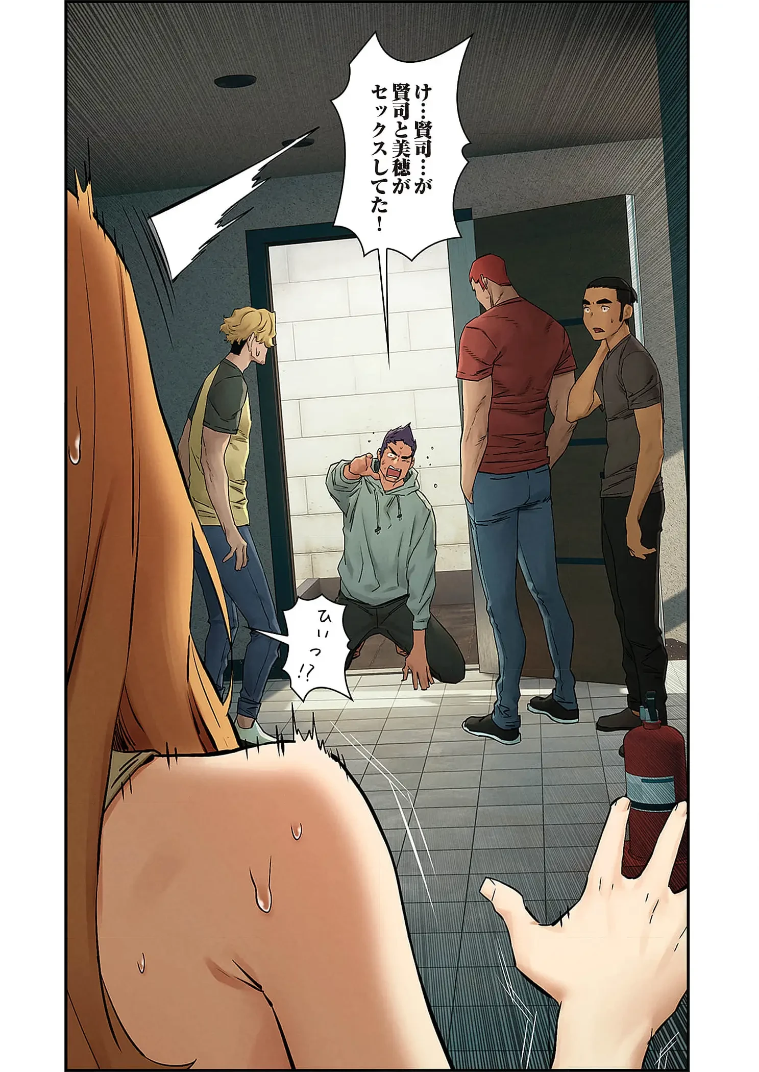 生残賭博 第107話 - 2