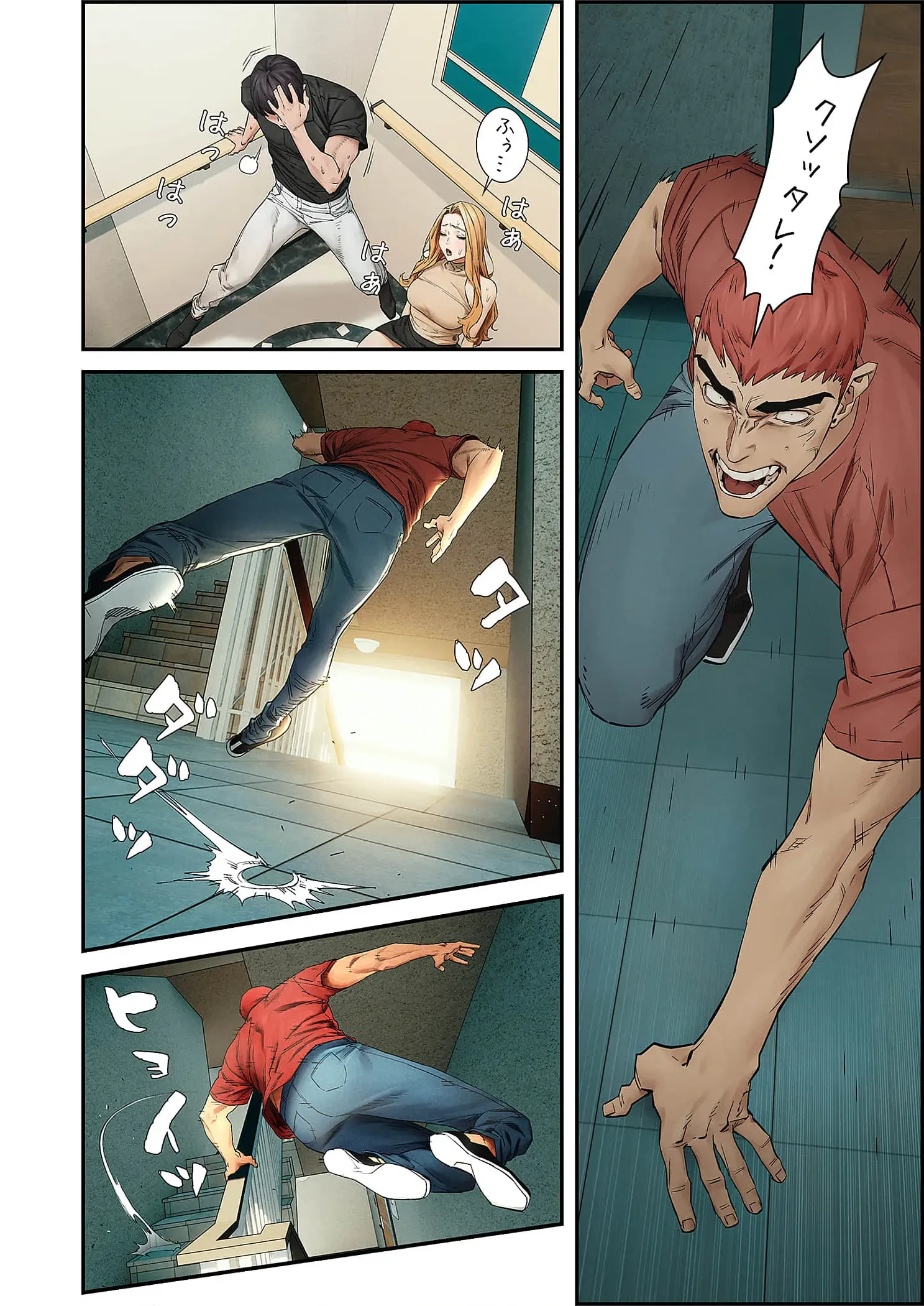 生残賭博 第107話 - 6