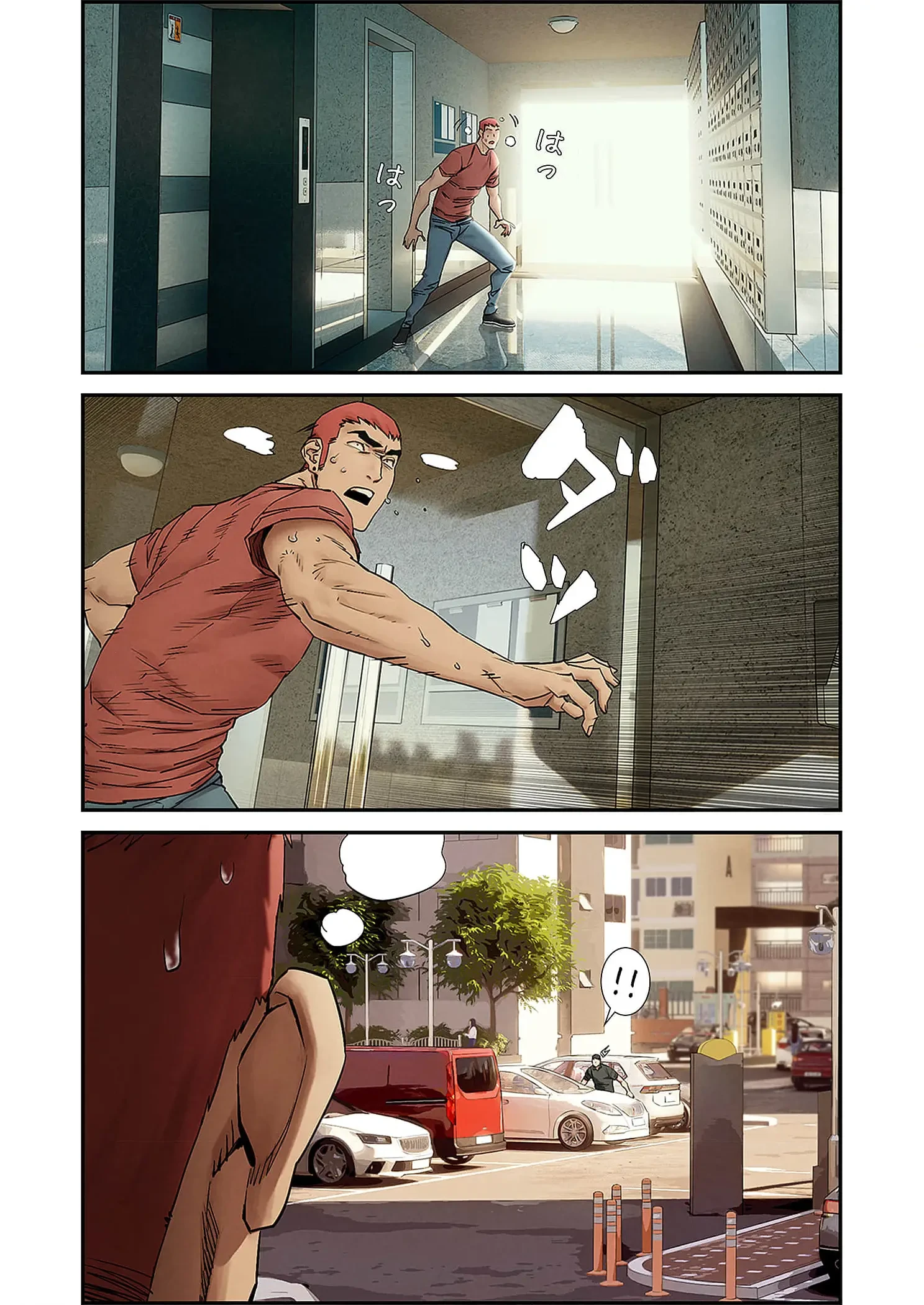 生残賭博 第107話 - 9