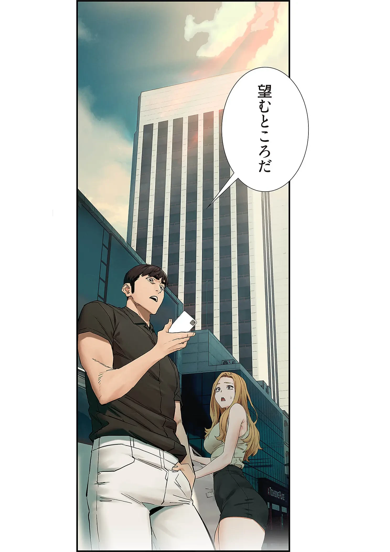 生残賭博 第108話 - 1