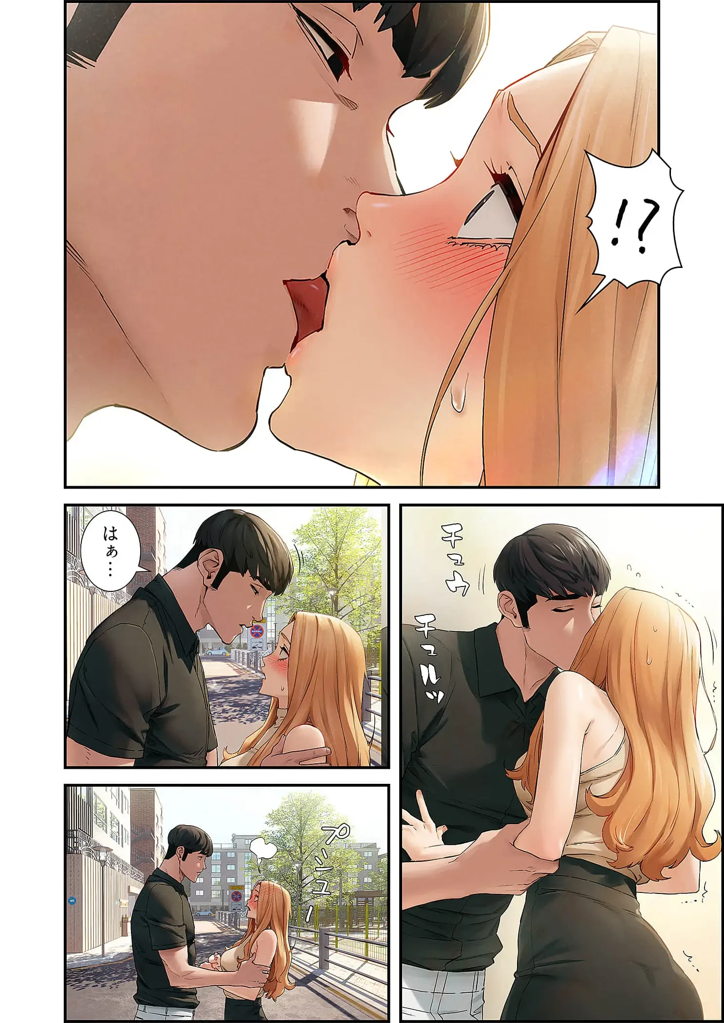 生残賭博 第108話 - 9