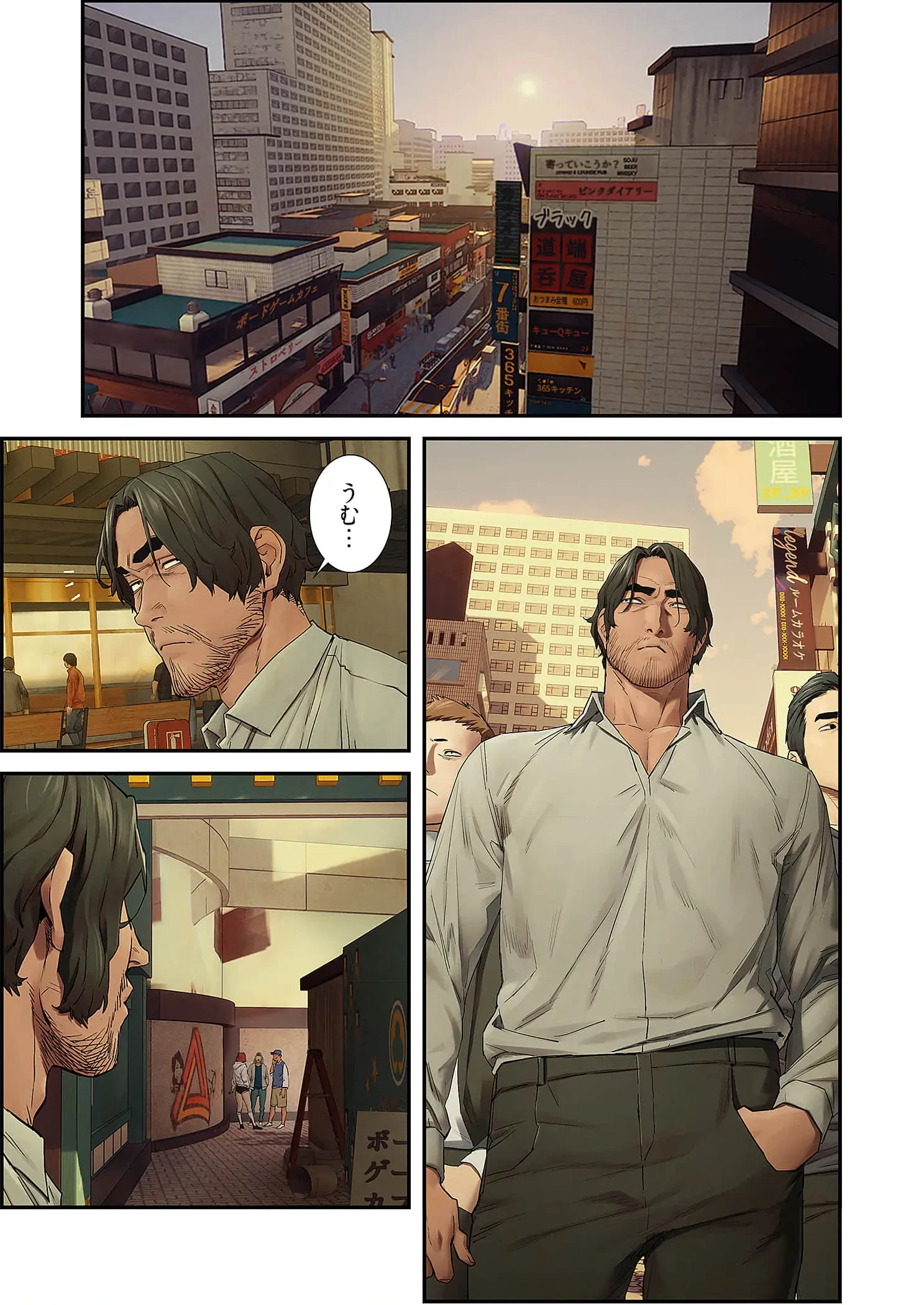 生残賭博 第108話 - 14