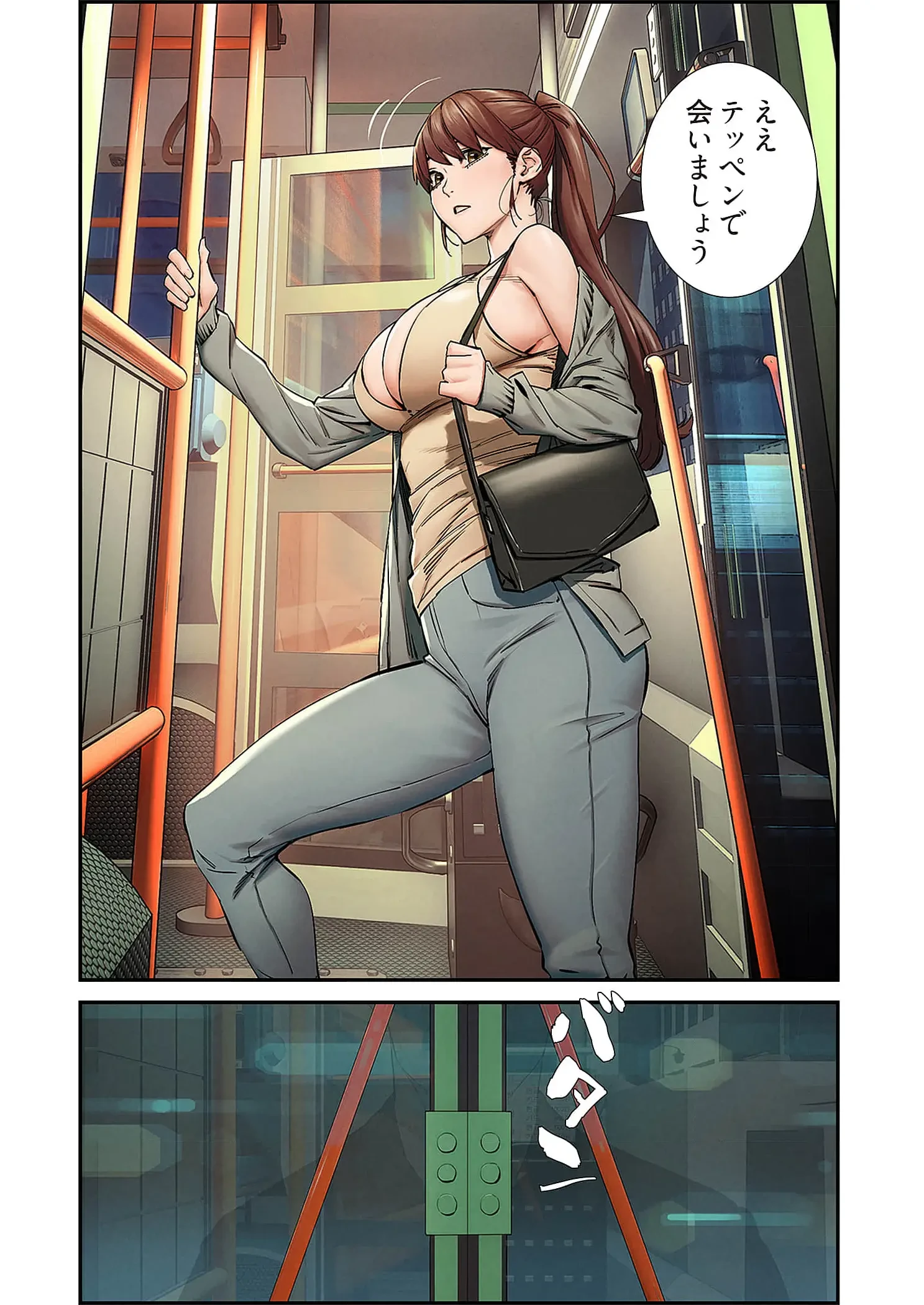 生残賭博 第109話 - 10