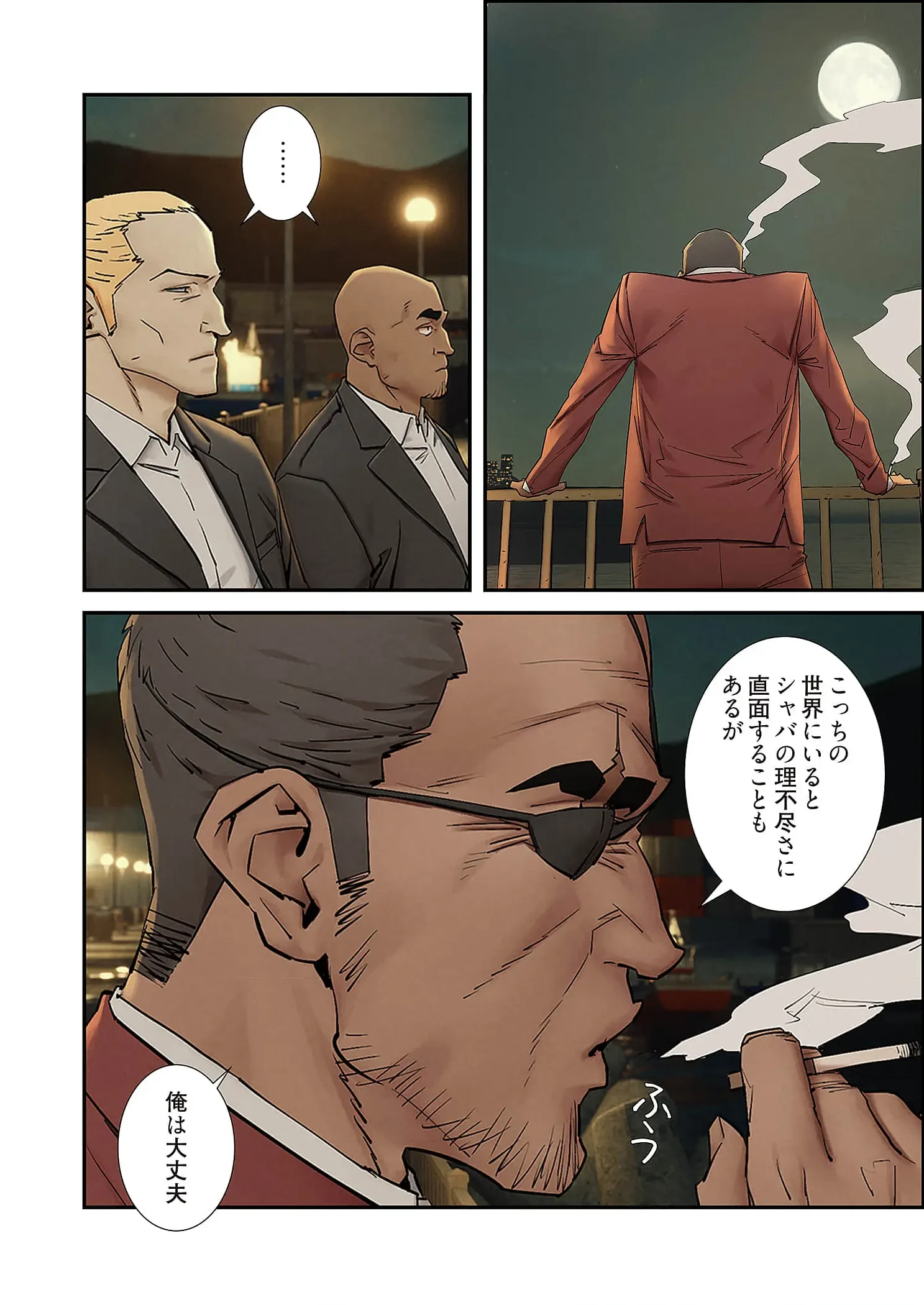 生残賭博 第109話 - 18