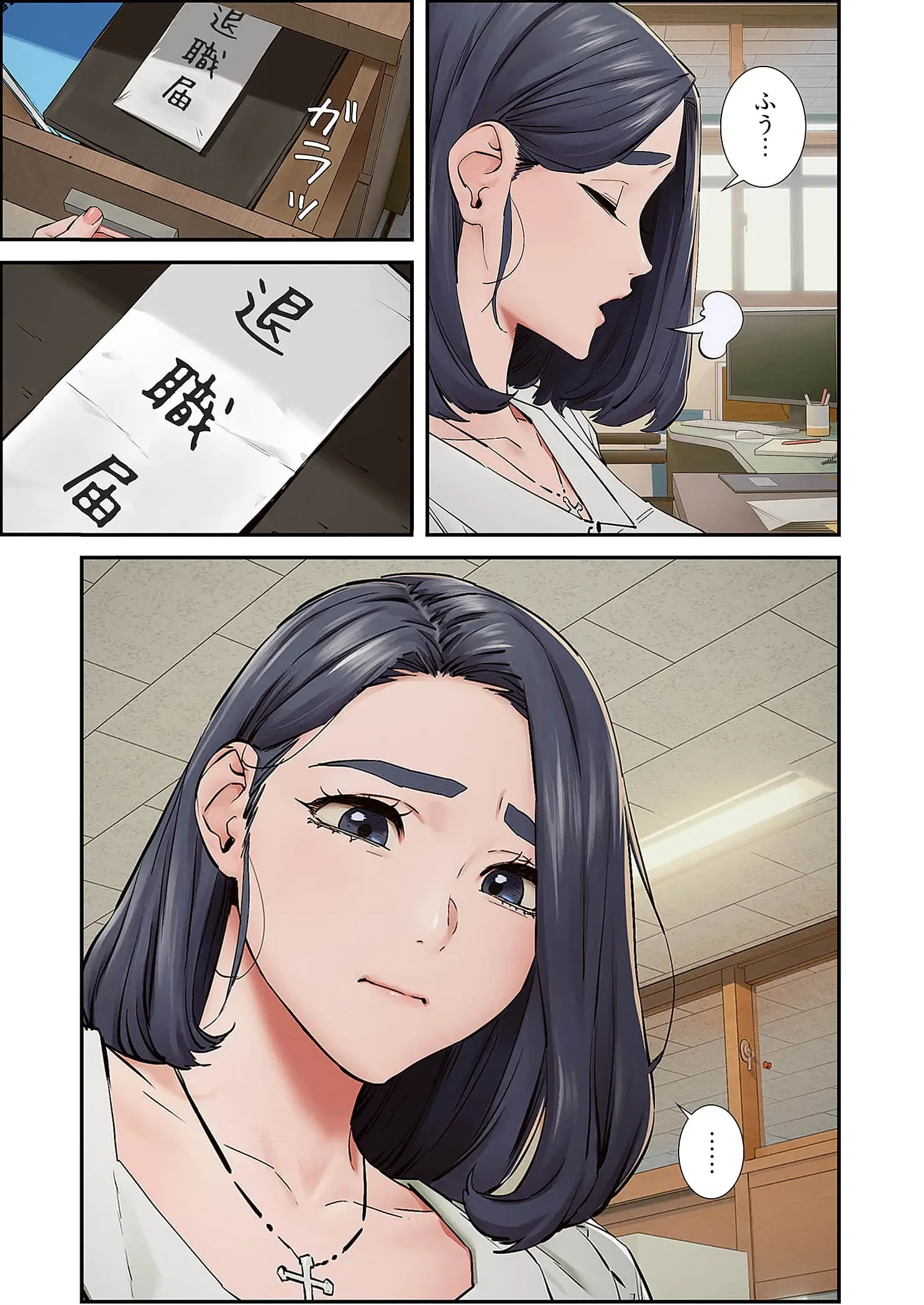 生残賭博 第110話 - 10