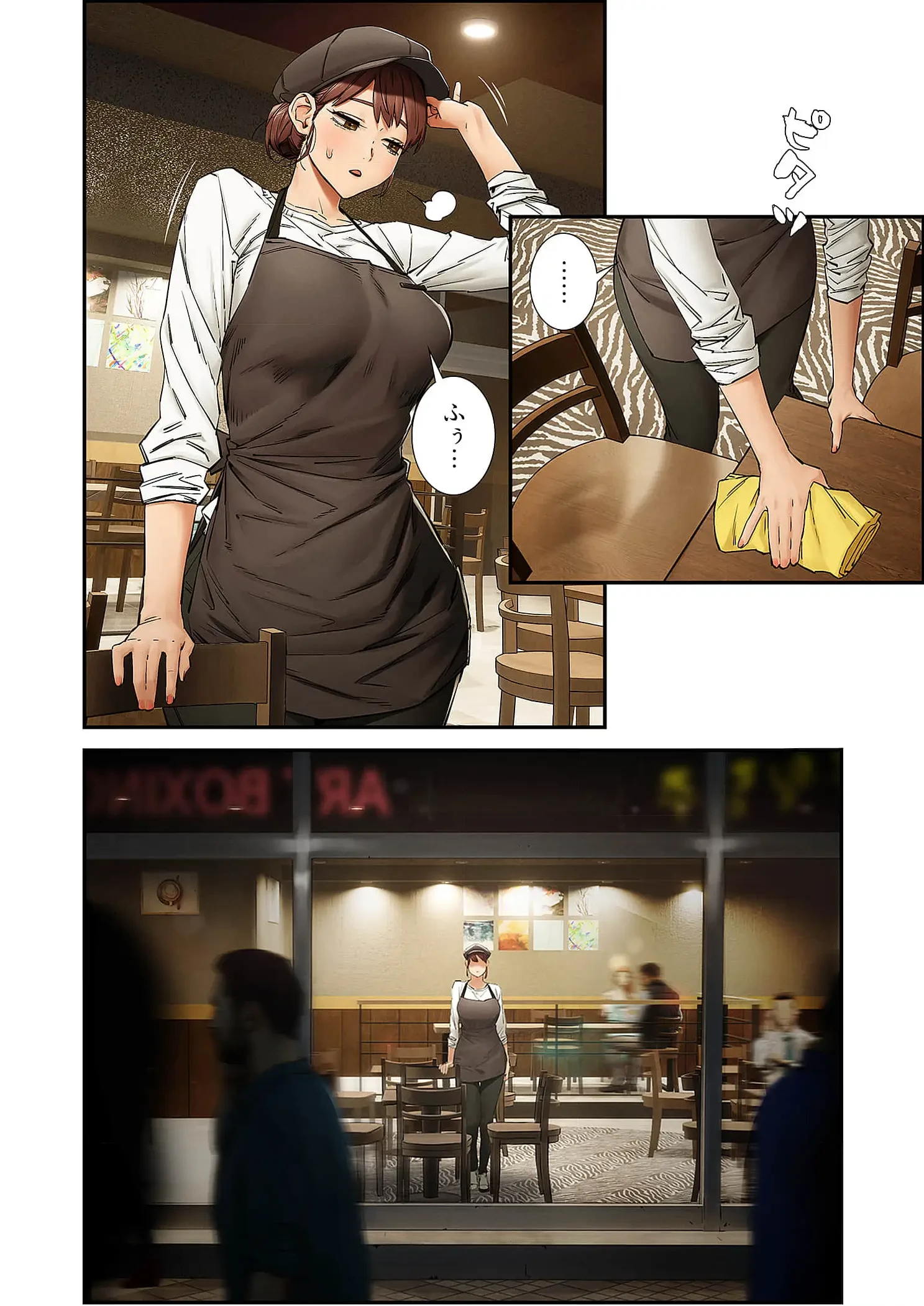 生残賭博 第110話 - 11