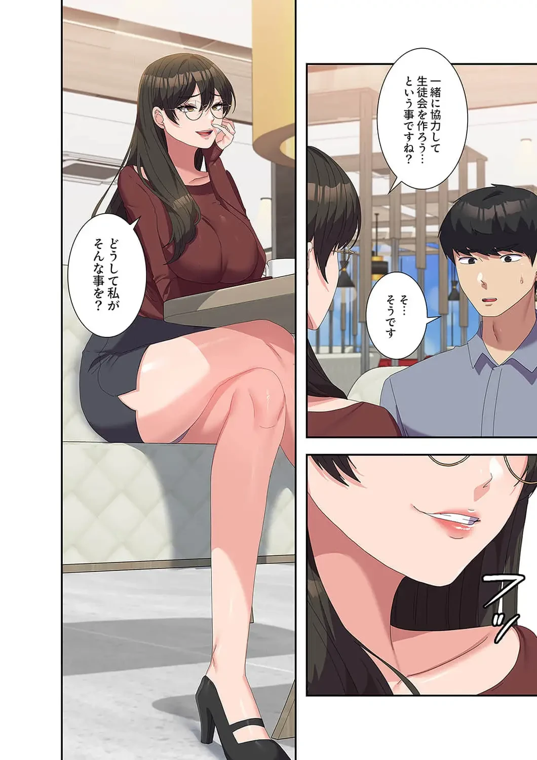 秘密の女子大性活 第49話 - 4