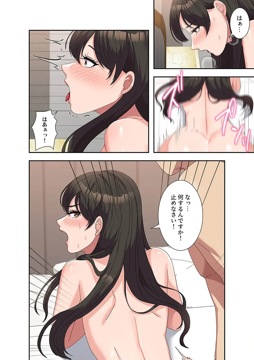 秘密の女子大性活 第51話 - 2