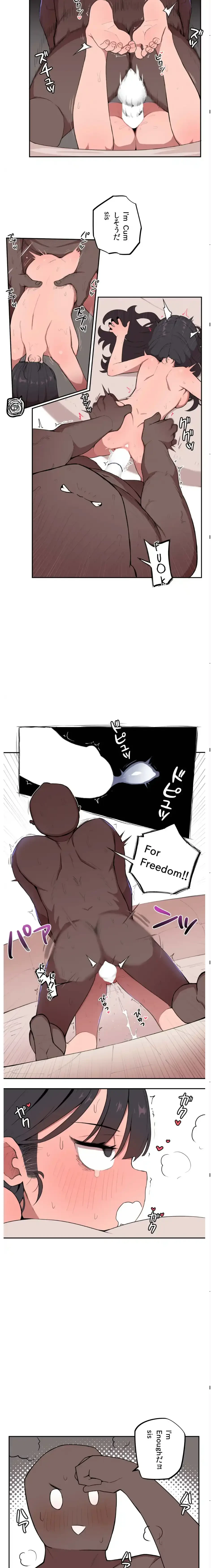 ちっちゃなお姉ちゃんとおっきな弟 第2話 - 5