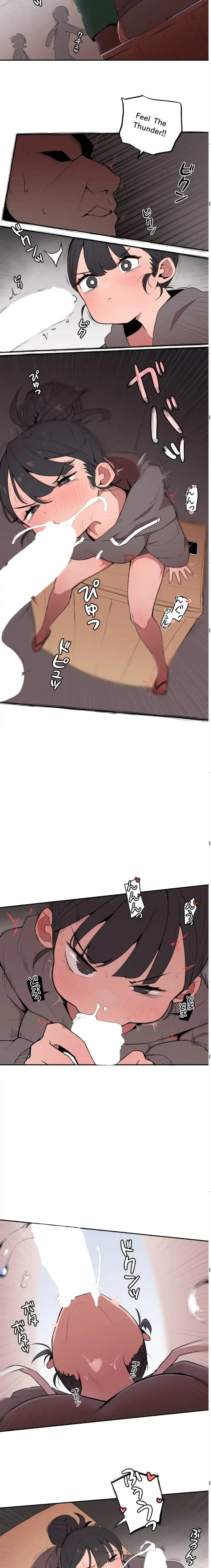 ちっちゃなお姉ちゃんとおっきな弟 第3話 - 4