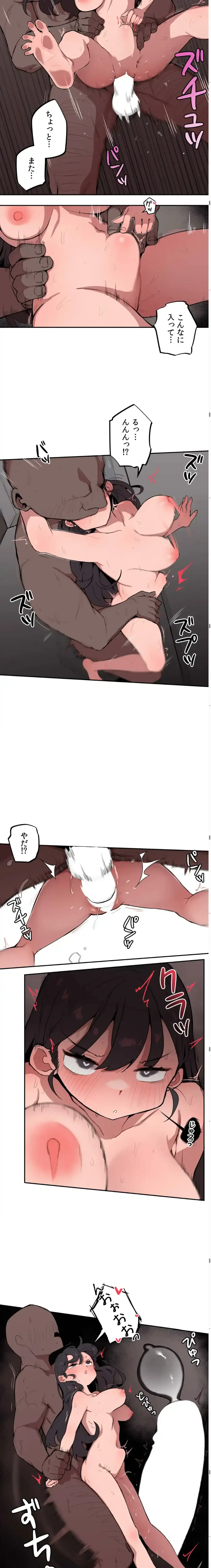 ちっちゃなお姉ちゃんとおっきな弟 第4話 - 6