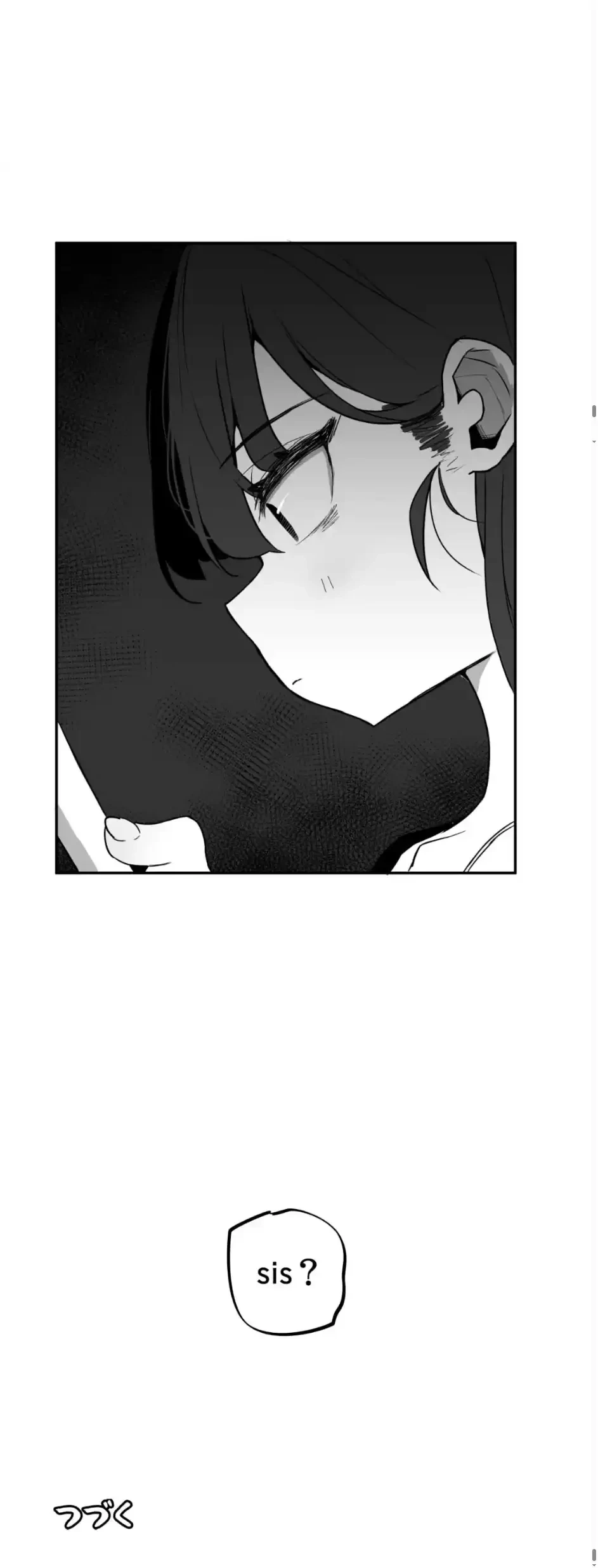 ちっちゃなお姉ちゃんとおっきな弟 第6話 - 9