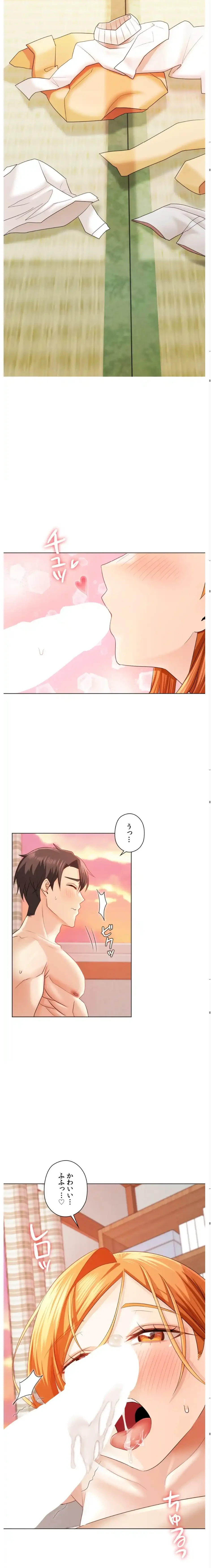 彼女がハーレムを薦めてくる 第7話 - 6