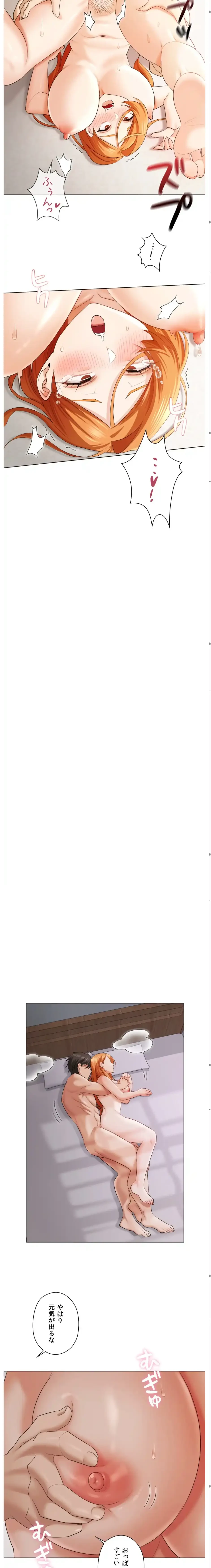 彼女がハーレムを薦めてくる 第7話 - 19